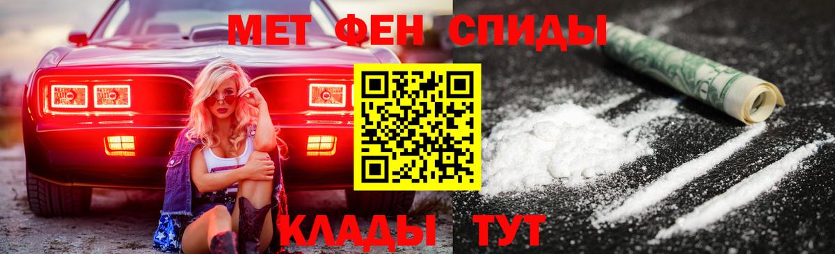 Изобильный  Amphetamine Premium  Amphetamine  Амфетамин  Вход с VPN 