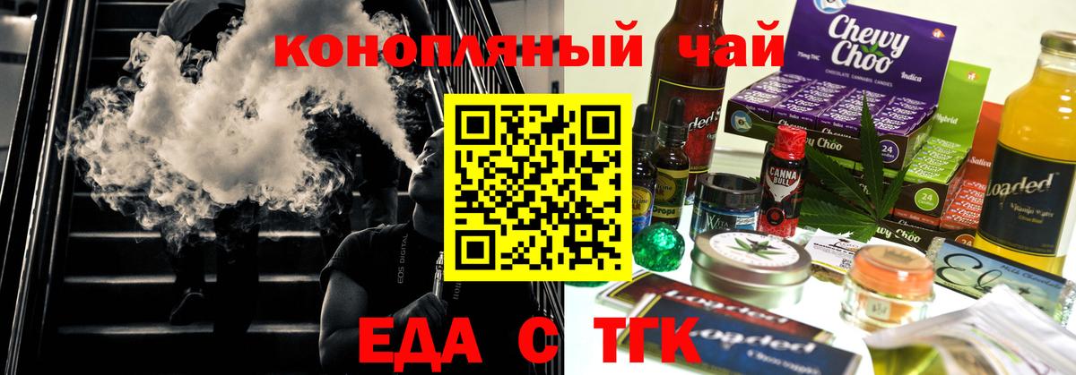 Изобильный  Canna-Cookies марихуана  Вход с VPN 