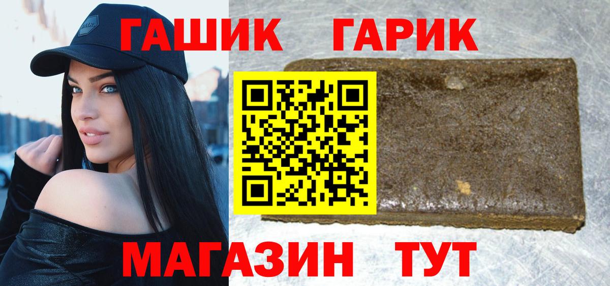 ГАШ индика сатива Изобильный