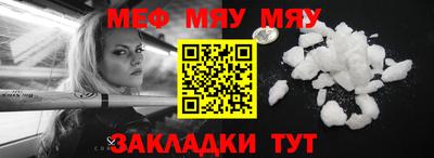MESCALINE Канаш
