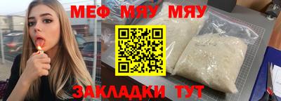 мет Камышлов