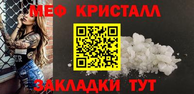 мет Камышлов
