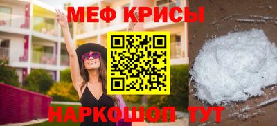 MESCALINE Канаш