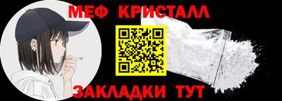 MESCALINE Канаш