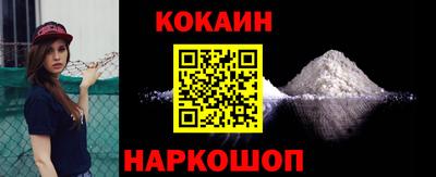 кокаин Кимры