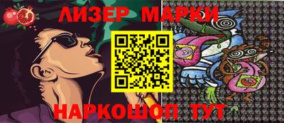 MESCALINE Канаш
