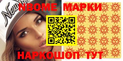 мяу мяу кристалл Кинель