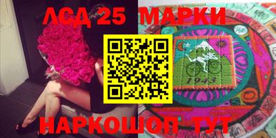 MESCALINE Канаш