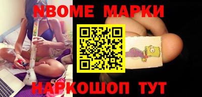 кокаин Кимры