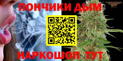мяу мяу кристалл Кинель