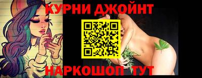 MESCALINE Канаш