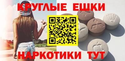 MESCALINE Канаш
