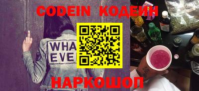 мяу мяу кристалл Кинель