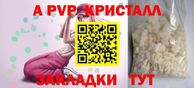 мет Камышлов