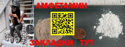 мет Камышлов