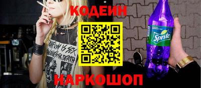 COCAINE Кингисепп