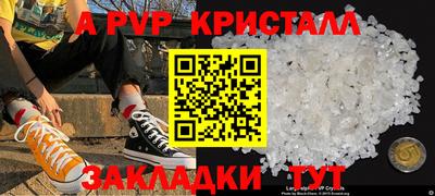 MESCALINE Канаш