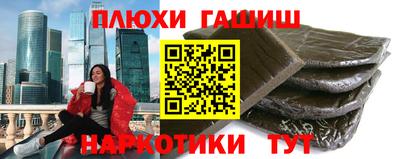 мяу мяу кристалл Кинель
