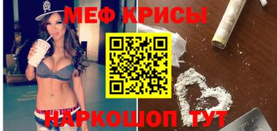 кокаин Кимры