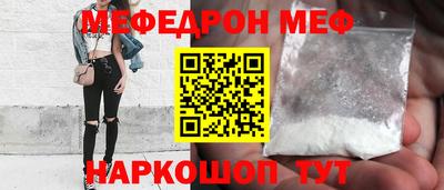MESCALINE Канаш