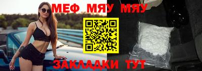 мет Камышлов