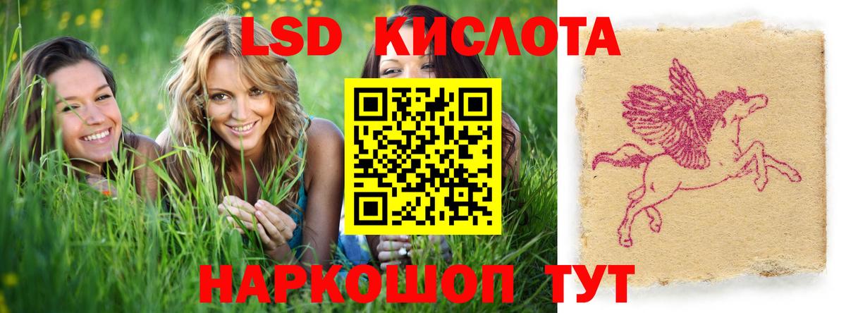 Лсд 25 экстази ecstasy  Лсд 25 экстази  Изобильный  Лсд 25 экстази кислота  Вход с VPN 