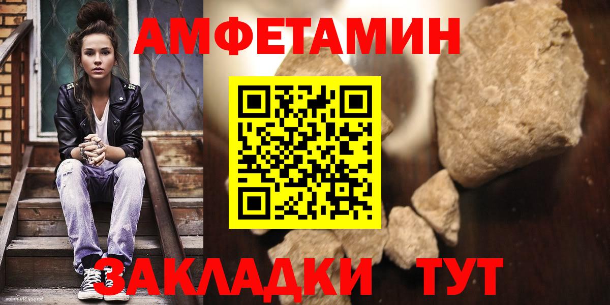 Первитин пудра Изобильный