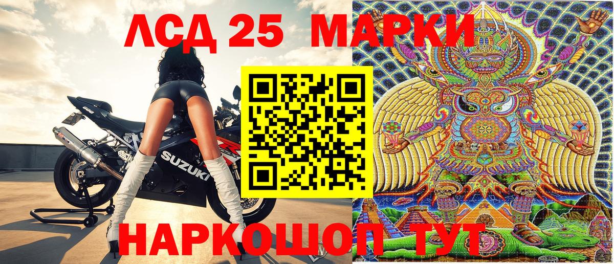 Марки 25I-NBOMe 1,5мг Изобильный
