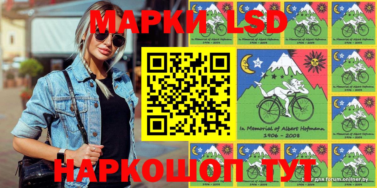 Марки N-bome 1500мкг  Вход с VPN  Изобильный 