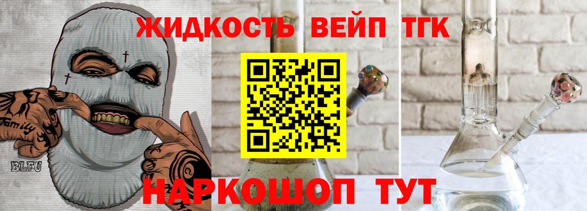 Изобильный  ТГК Wax  Дистиллят ТГК гашишное масло  Вход с VPN 