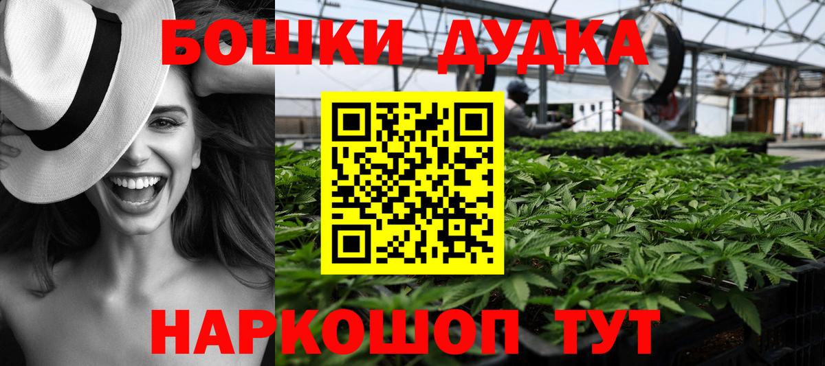 Изобильный  Шишки марихуана гибрид  МАРИХУАНА план  Вход с VPN 