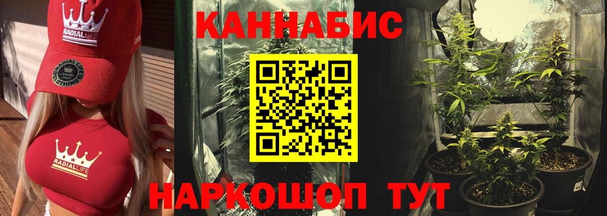 Мефедрон кристаллы  КОКАИН  Экстази  A-PVP СК   Вход с VPN  ГАШ  МАРИХУАНА  ГАШ  Изобильный  Конопля 