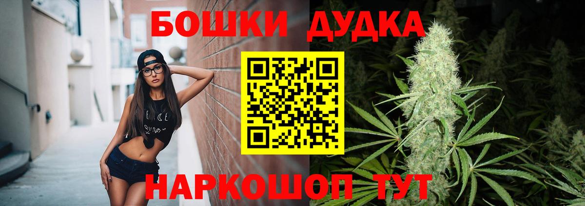 Бошки Шишки семена Изобильный
